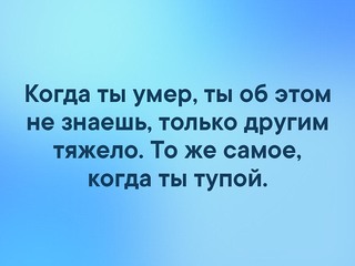 «Почему зубы должна чистить я?»