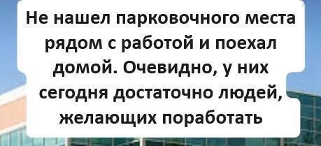 Я тебе еще пригожусь!