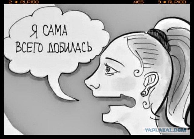 Почему женщины ненавидят холостяков