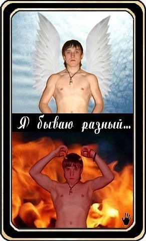 Мегааватарки... существуют.