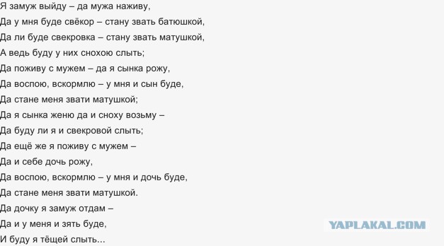 Кто важнее, мама или жена?