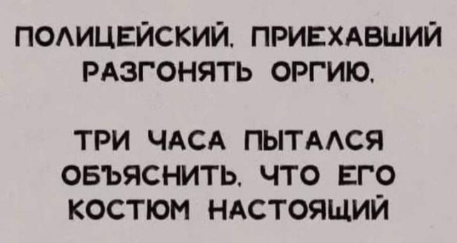 БаянЫ 3