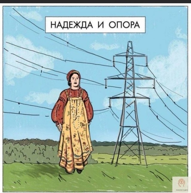 С днем энергетика