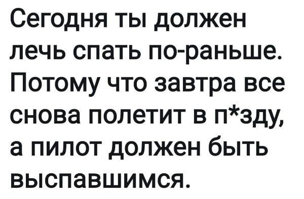 Немного картинок о жизни. Номер 2