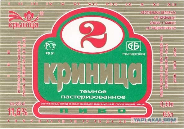 5 советских крепких напитков, от которых вздрагивали даже бывалые «атлеты» бутылочного спора