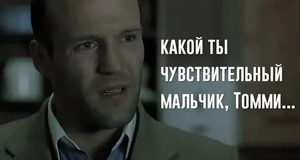 Ну всё, вызов принят