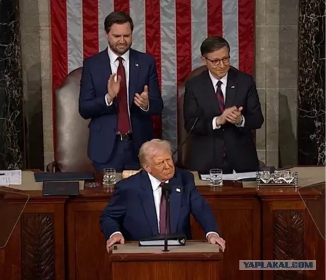 В целом по выступлению Трампа.
