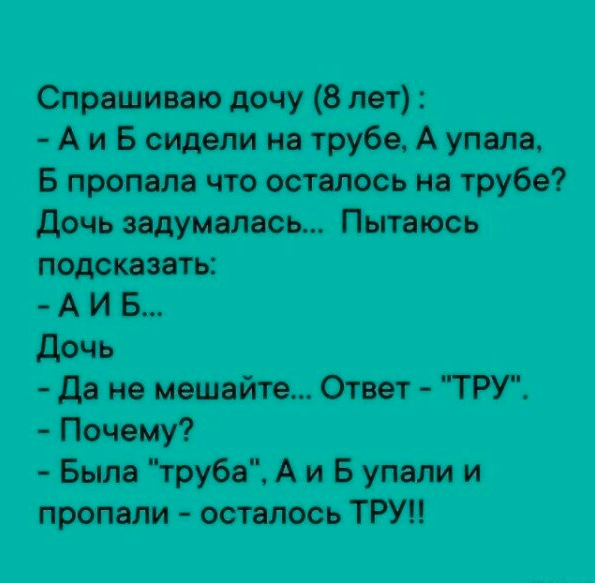 Так себе картинки 17.03.25