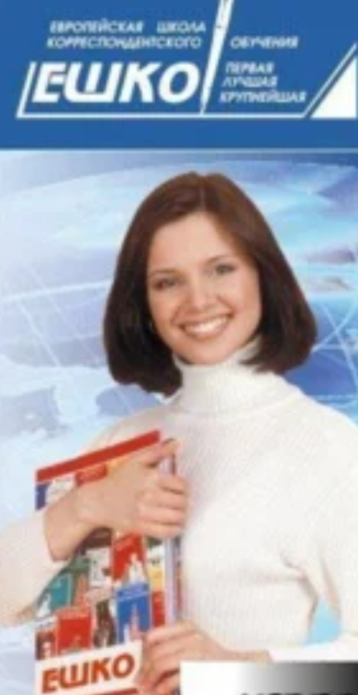 Как выучить английский?
