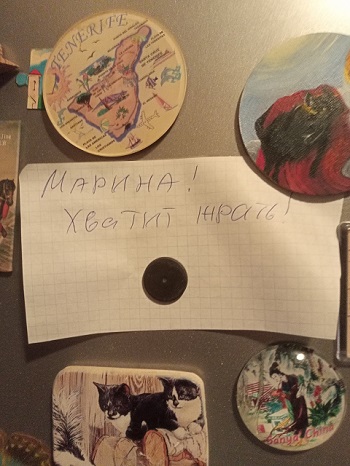 Запределье. Лента