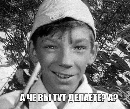 Да всё нормально, чё смотрите?