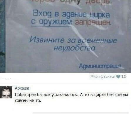 Маленькая пятница 21.05.25