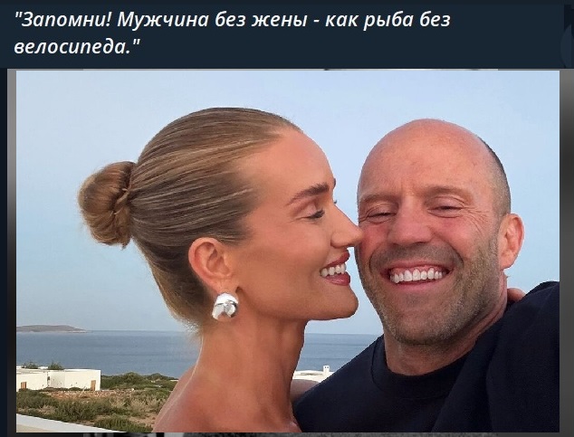 Стэтхэм молчать не будет