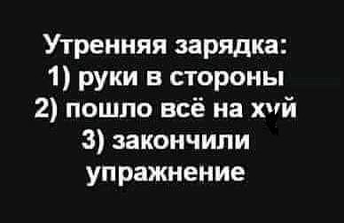 Сеня, дичь!