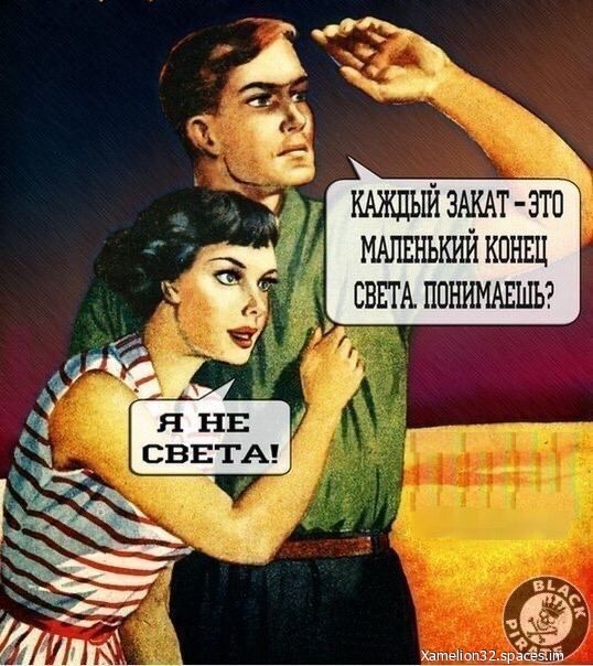 Баян наверно, но прикольный)