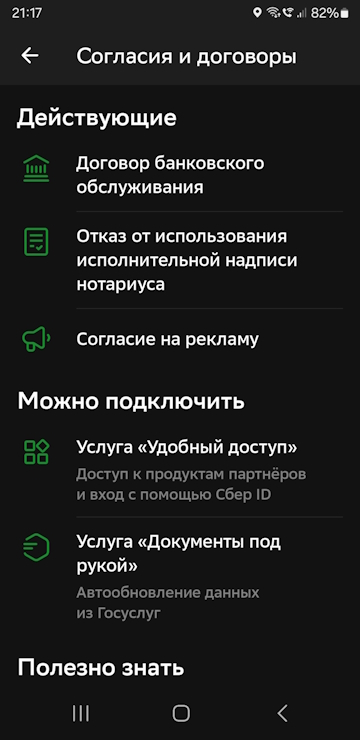 Списали "долг" за капремонт в посёлке, где я ни разу не был