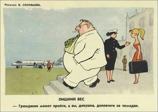 Два места вместо одного