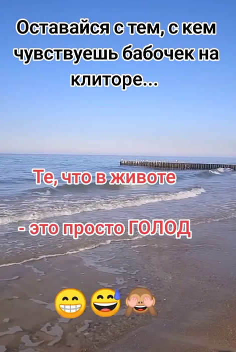 Забавные и не очень скромные картинки - 10