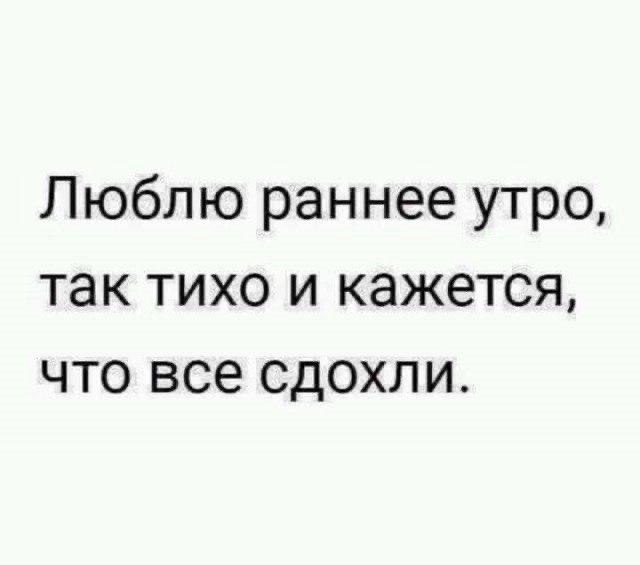 Смешнявых и не очень картинков пост