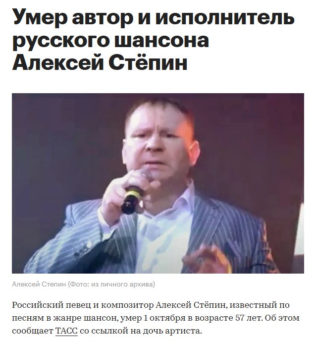 Умер певец Ефрем Амирамов