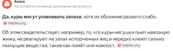 "Запах женщины 40+ отторгает мужчин": горькая правда