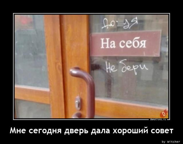 Картинки для деградации 71 (разной степени свежести)