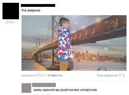 Боги фотошопа