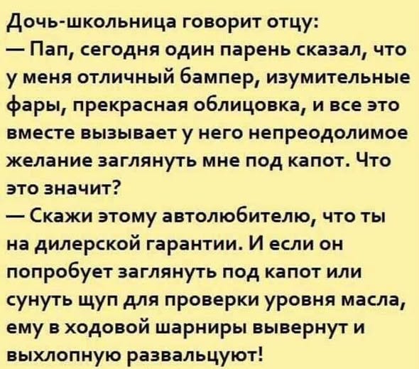 Маленькая пятница 24.12
