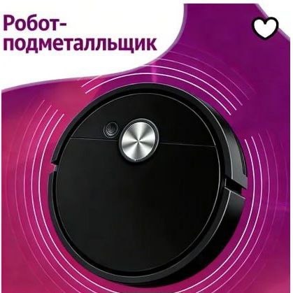 Среды картинки