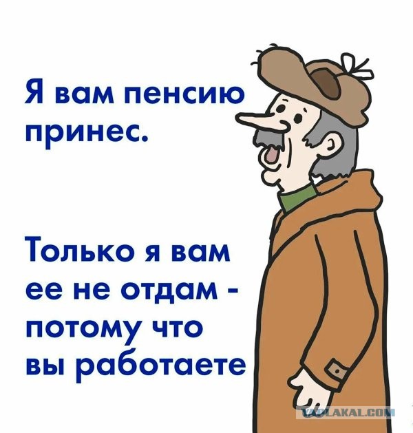Россиян с получкой до 100 тысяч рублей в месяц теперь относят к классу малоимущих.