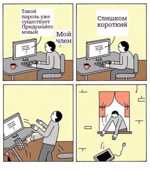 Давайте посчитаем сколько пикабушников