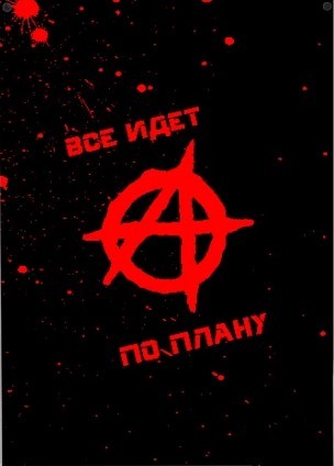 Обломки двух сбитых беспилотников упали в районе Истринского округа Подмосковья