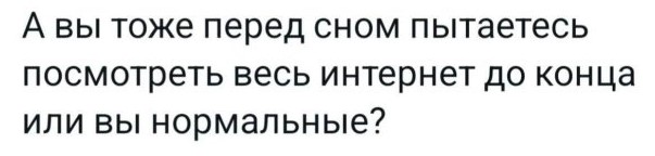 Картиночки, баянчики 16 марта