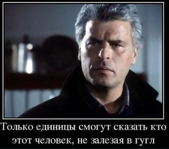 Памяти пост