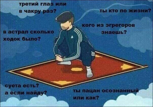 Картинки для деградации 172 (разной степени свежести)