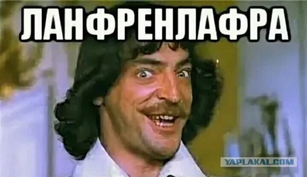 Унитаз Боярского