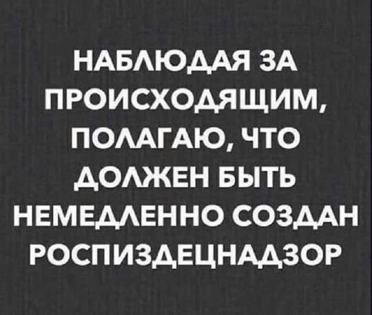 Вот так и живём.