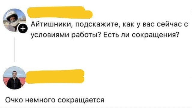 Пятничные картинки