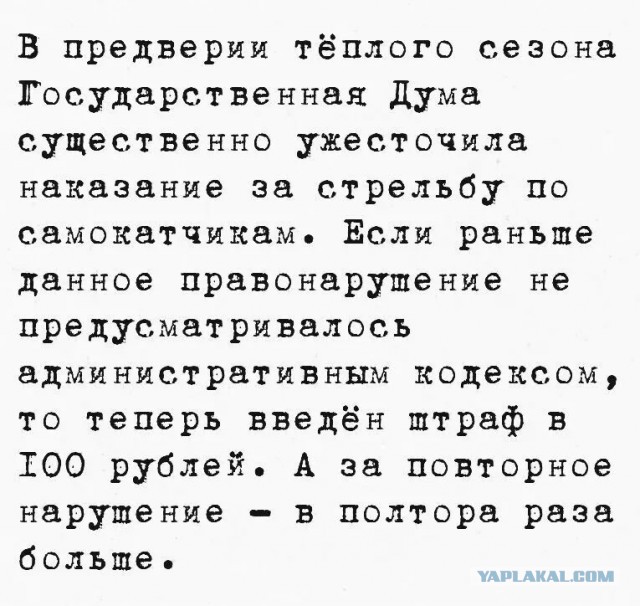 Так себе картинки 15.05.26
