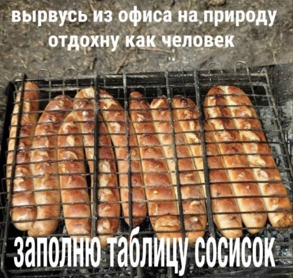 Картиночки, баянчики 29 мая