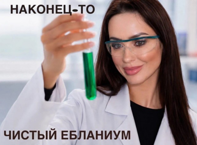 Барон Мюнхгаузен просто курит