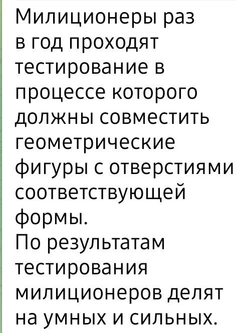 В лечебнице появился Пифагор, коллеги.