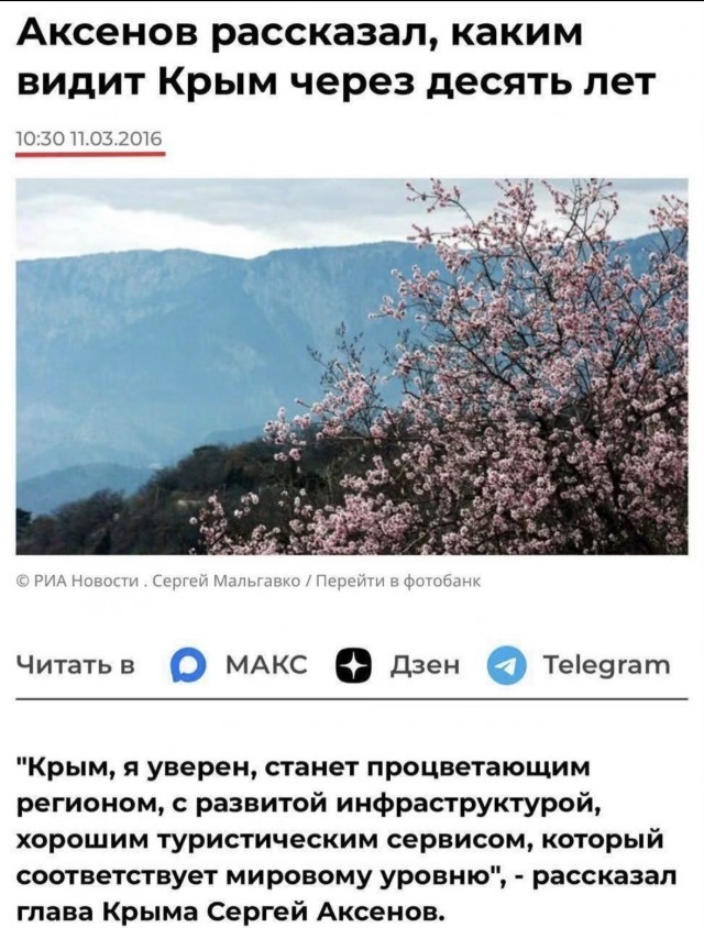 Заправку только через MAX по QR-коду начали вводить в России