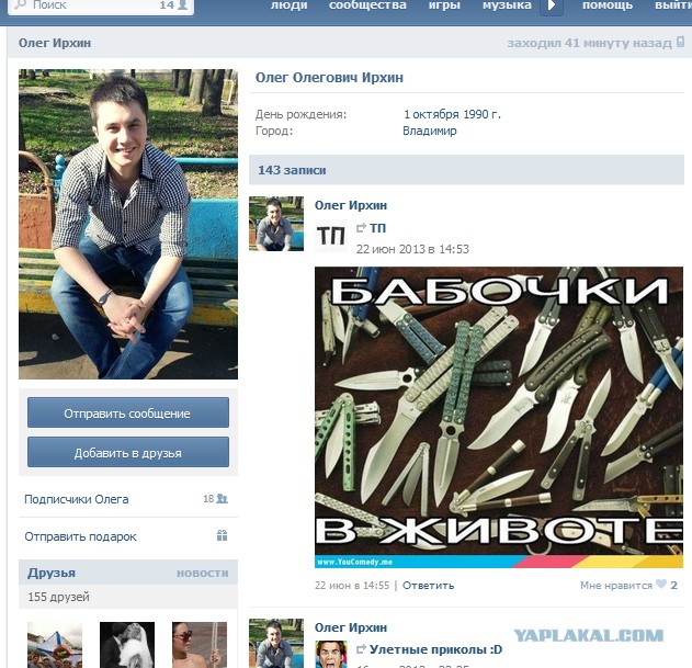 Авария, погиб двухлетний ребёнок.