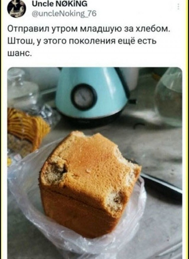 Так себе картинки 14.09.26