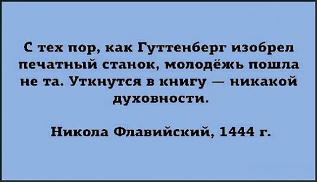 Картинки для деградации 279 (разной степени свежести)