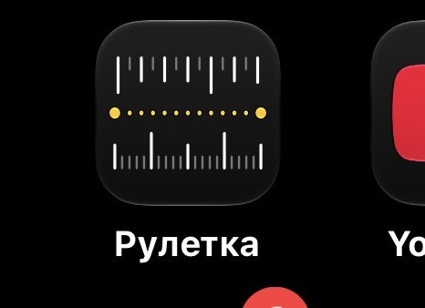 Про лидар в вашем телефоне