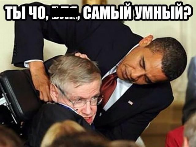 Предупреждение Стивена Хокинга человечеству