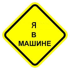 А ведь правда, зачем эти наклейки?