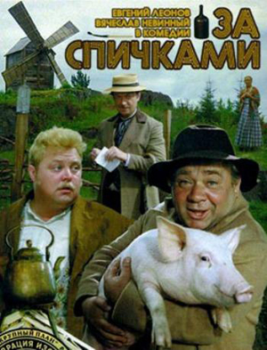 7 великолепных фильмов, снятых в годы СССР
